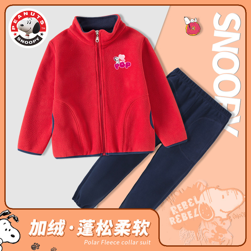 史努比(SNOOPY)女童摇粒绒套装秋冬新款女童立领套装新款中大童套装潮RSN101TZA2