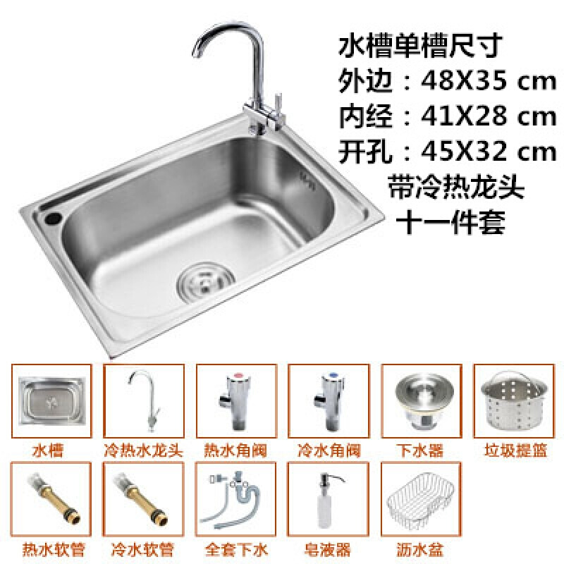 带龙头淘菜厨房洗菜盆水池子洗菜池水盆大小号单个家用不锈钢水单玫