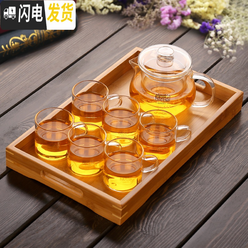 三维工匠整套耐热加厚玻璃茶具套装家用现代简约花茶壶茶道过滤带茶盘 15侧把壶直把杯7件套+竹制托盘 7件