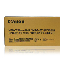 佳能原装NPG-67感光鼓