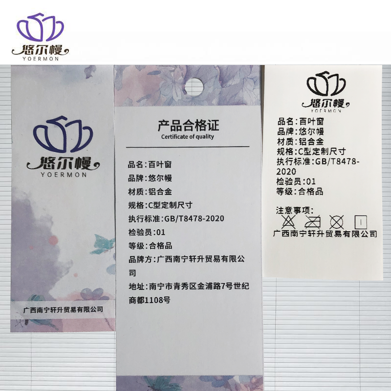 悠尔幔 百叶窗 C型定制尺寸/平方米高清大图