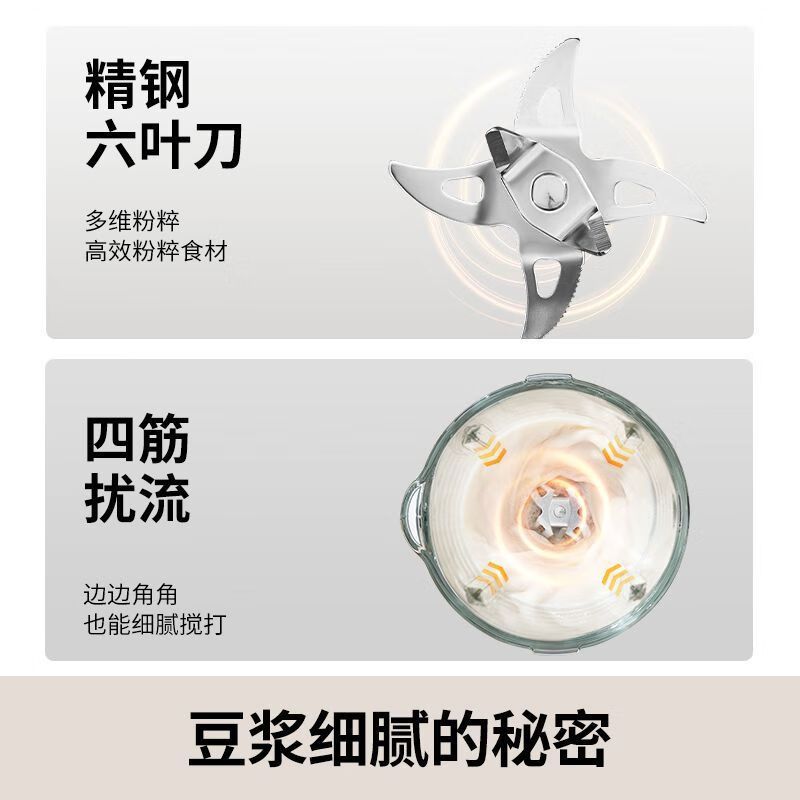 九阳高速破壁机L18-P353 破壁机豆浆机家用免滤高转速强劲电机多功能12小时智能预约高清大图