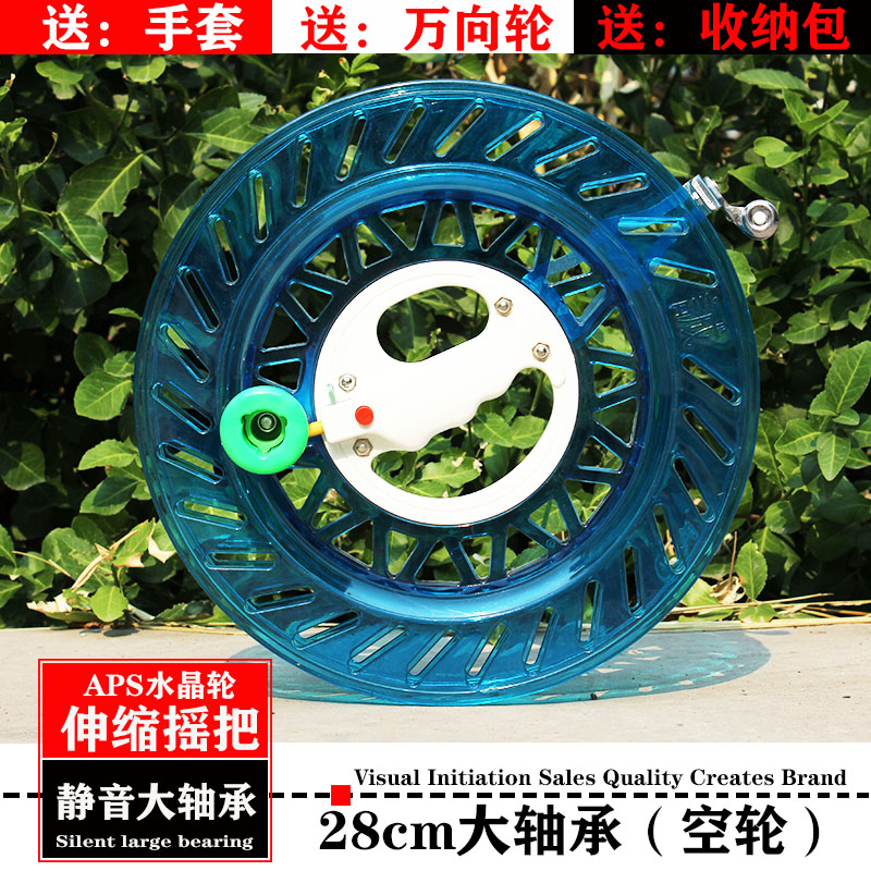 梦鸢轩新款轴承风筝线轮手握轮盘成型线轮尼龙线轴盘创意 三维工匠 28cm蓝色大轴承(空轮)送万向轮高清大图