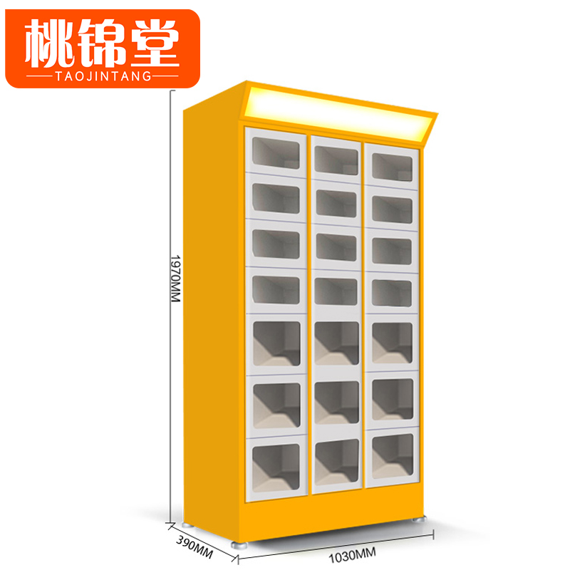 桃锦堂高清大图