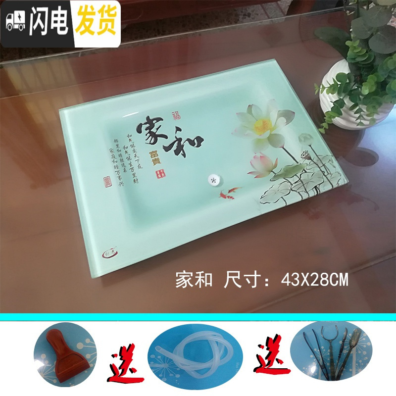 三维工匠2020家用玻璃茶盘长方形钢化玻璃茶盘套装茶台茶海盘陶瓷琉璃 浅绿色家和43橡皮脚茶具