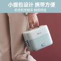 小熊 电热饭盒 DFH-B12E1 1.2升双层不锈钢可插电蒸煮保温饭盒 便携热饭神器