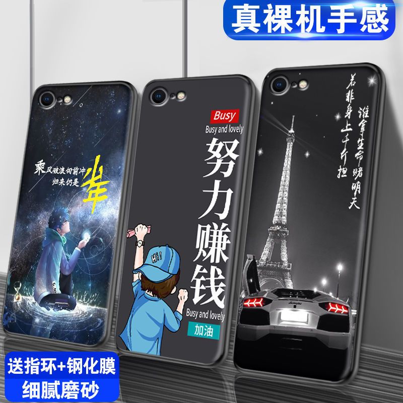 6s手机壳男6手机套硅胶防摔外壳6/6保护壳T0