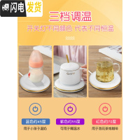 三维工匠55度恒温暖暖杯加热咖啡陶瓷马克水杯子办公室保温女智能暖心 圆金杯垫(浅蓝)+精美礼袋+勺子+女水杯咖啡器具