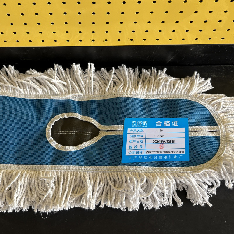 铁盛帮 尘推100cm 把高清大图