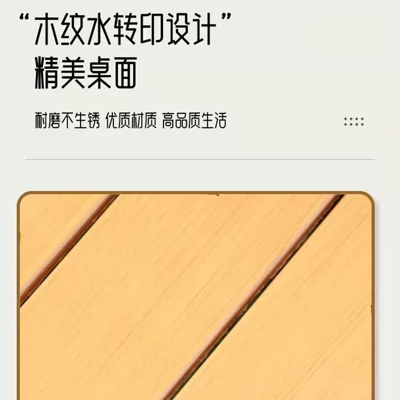 友鑫邦 户外折叠桌 120*60*45cm 张高清大图