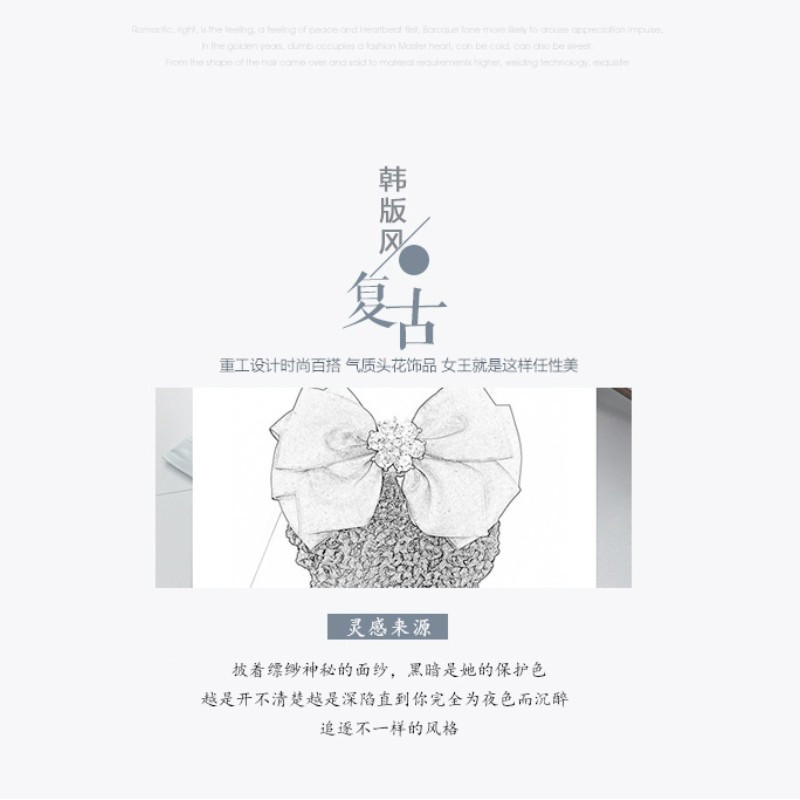 职业头花发夹网兜 金边2结黑细网*50个