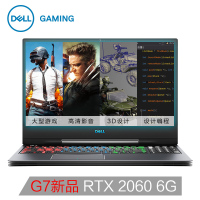 戴尔（DELL）游匣G7-7590-2863K 15.6英寸轻薄游戏本笔记本电脑(i7-9750H 32G 512GB PCIe固态 RTX 2060 6G 4K 144Hz)定制