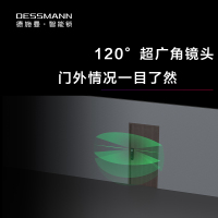 德施曼指纹锁密码锁全自动猫眼智能锁Q5M家用电子锁防盗智能门锁咖啡金