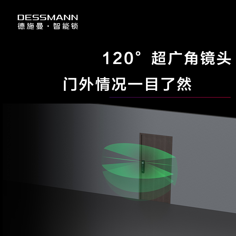 德施曼指纹锁密码锁全自动猫眼智能锁Q5M家用电子锁防盗智能门锁咖啡金