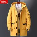 【南极人】冬季男士工装羽绒服男中长款保暖韩版加厚连帽潮外套男_316 L【120-140斤】 405款黄色