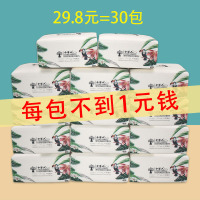 小洋人生活用纸30包抽纸4层300张中规格（中幅）加厚可湿水面巾纸餐巾纸抽纸卫生纸