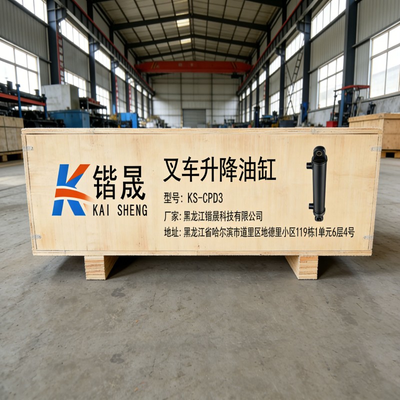 锴晟 叉车升降油缸 KS-CPD3 根高清大图
