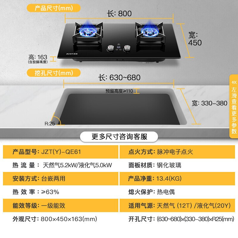 华帝百得 24m³+5.2KW厨电套装 侧吸式烟灶套装 大吸力自动清洗侧吸烟机E703C+QE56 烟灶两件套 天然气