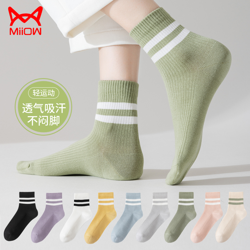 猫人袜子女士中短筒袜纯棉防臭春秋款黑白色条纹潮女短袜【5双装】高清大图