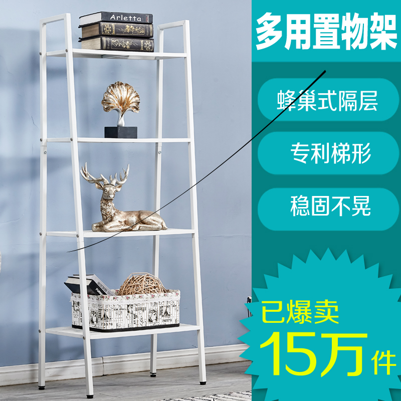 置物架厨房收纳架多层铁艺书架落地客厅卧室省空间置地式阳台花架高清大图