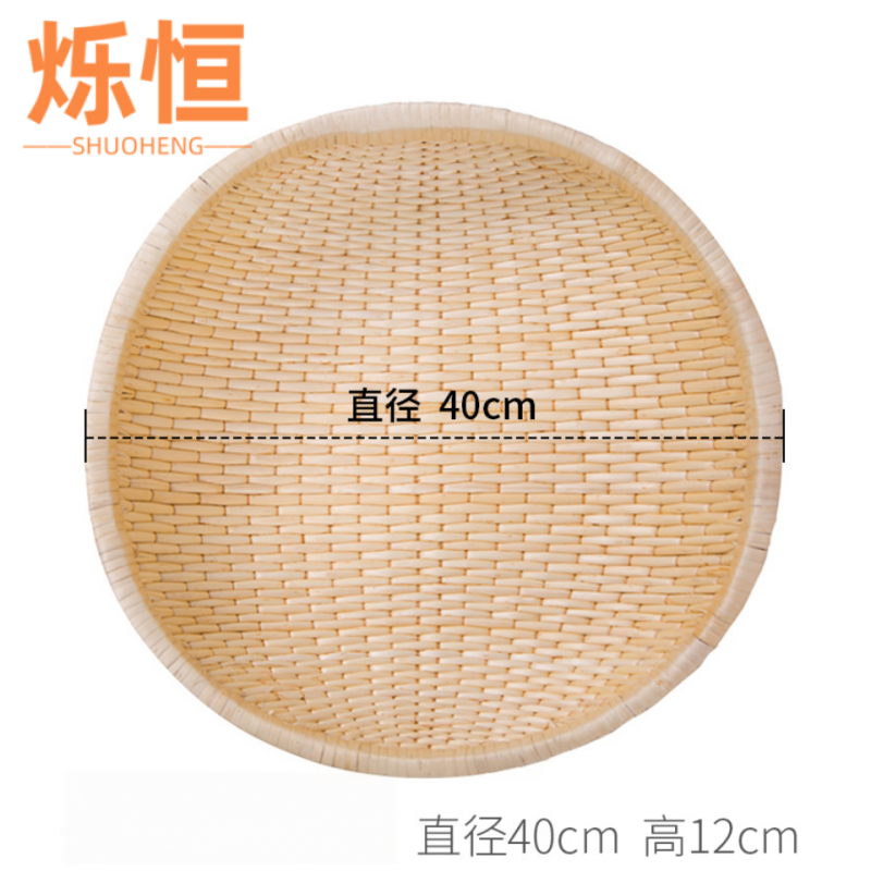 烁恒 收纳圆筐40*12cm