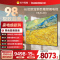 长虹电视98Z60H 98英寸电视 648物理分区 超微距MiniLED 4K高清平板液晶电视机100吋 以旧换新