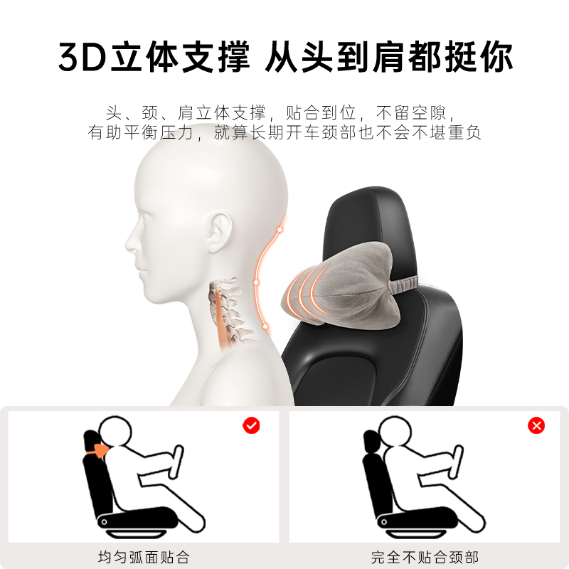POKALEN乳胶汽车头枕护颈枕脖子靠枕车用颈枕车载座椅办公椅枕头
