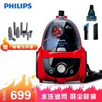 飞利浦（PHILIPS）吸尘器 家用FC8632/82 手持1700W 强力吸尘机地毯式无耗材低噪音干式 尘桶1.7L