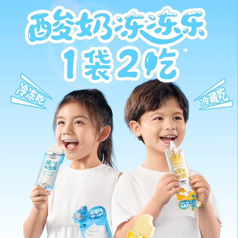 简爱父爱配方酸奶冻冻乐 原味 风味发酵乳 60g*12袋(3-7内顺丰冷链发货)高清大图