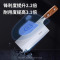 王麻子菜刀家用厨师专用斩切两用刀具厨房专业切片砍骨刀正品8138