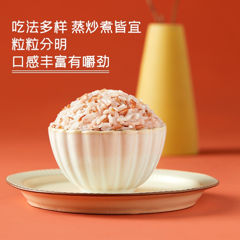 十月稻田 红米 2斤 五谷杂粮 粗粮主食 长粒红糙米 大米饭伴侣 新米真空装高清大图