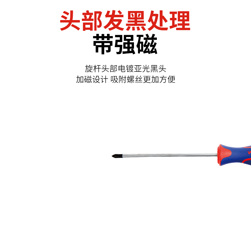 万克宝高清大图