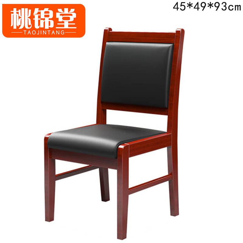 桃锦堂木椅子高清大图