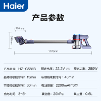 海尔(Haier) 海尔无线吸尘器家用小型大吸力车载手持式吸尘拖地一体机宠物吸毛HZ-G581B