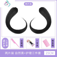网红假刘海假发女中分八字无痕真发自然修脸逼真两侧空气隐形圆脸 你那么美 [两片装][八字刘海]35厘米-浅棕色