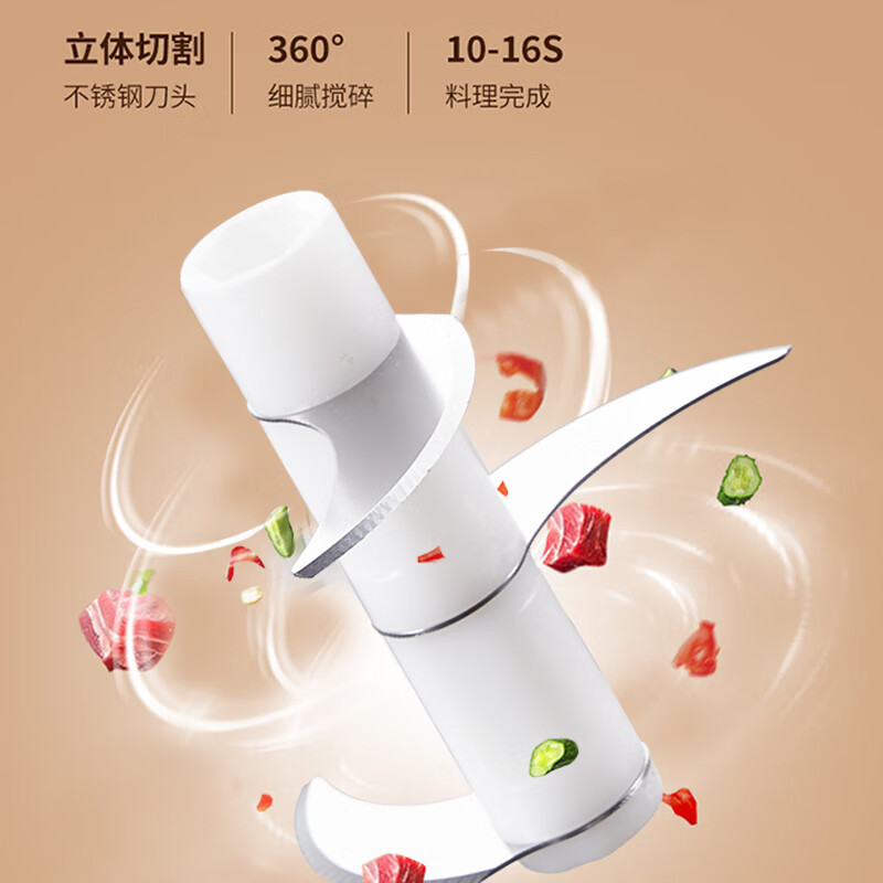 Abereve艾贝丽辅食机自动捣蒜机电动绞肉机ABL-SR51高清大图
