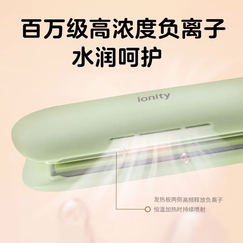 松下直板夹EH-HV31-G 奶油卷发棒卷直两用夹板负离子直发器头发夹板防烫便携男女士烫发棒头发刘海拉直送女生礼物高清大图