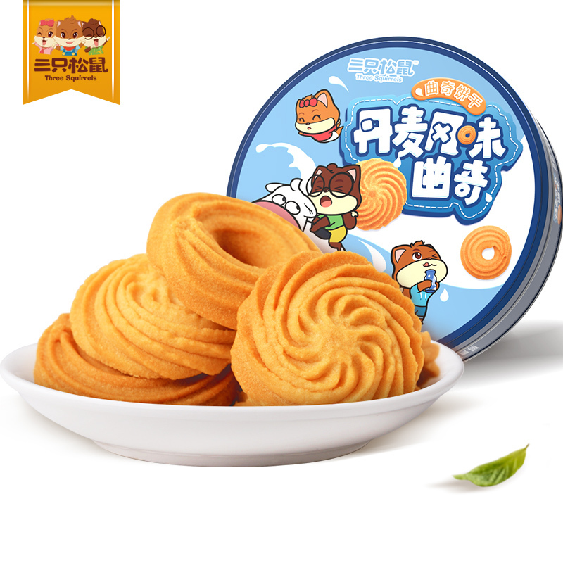三只松鼠 丹麦风味曲奇100g x2盒