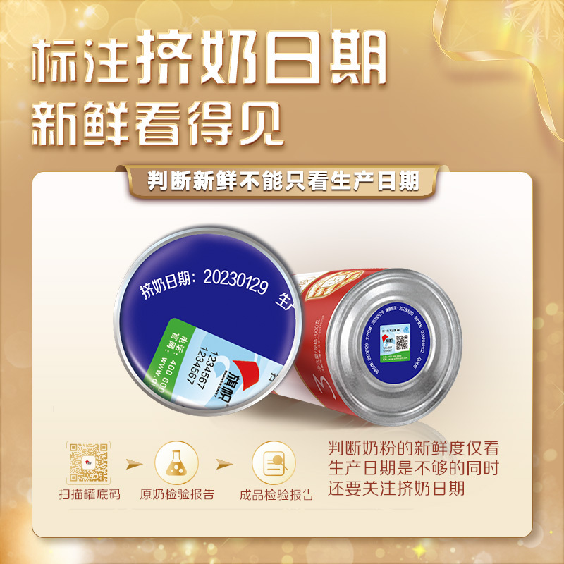 君乐宝旗帜新红旗红钻3段奶粉红罐含乳铁蛋白适用于12-36个月婴幼儿三段牛奶粉800g*1罐装[满6兑1]