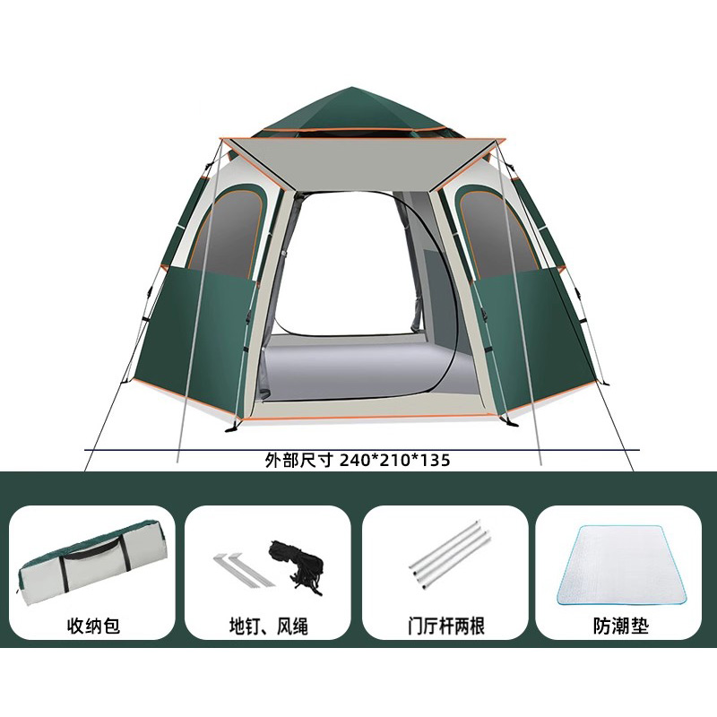 原环 帐篷露营野营帐篷 240*210*135cm 顶高清大图