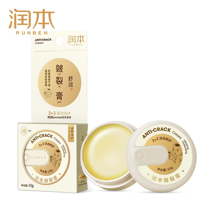 润本 皴裂膏 15g*1只装