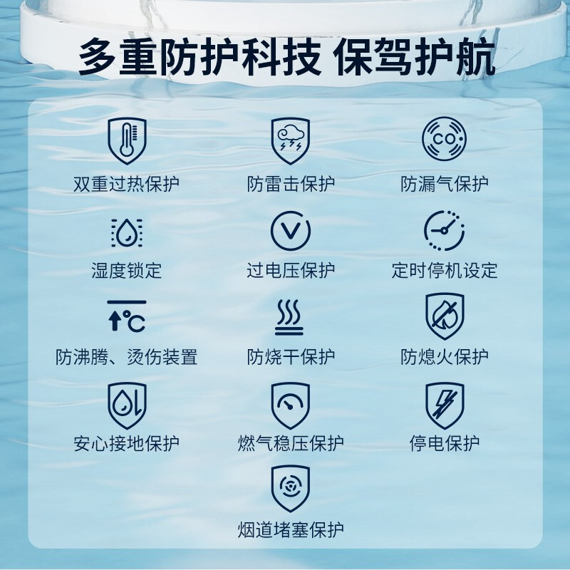 德意(DE&E)新品17升增压零冷水燃气热水器天然气 AI智能恒温 安全防护JSQ32-532Q(T)