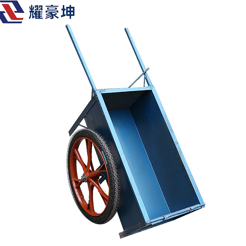 耀豪坤双轮充气手推方斗车铁斗车HGZ/个