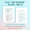 [2本套]李政1000题+基础知识清单 全国通用 [正版]2025李政化学基础1000题+冲刺600题可搭配黄夫人物理讲