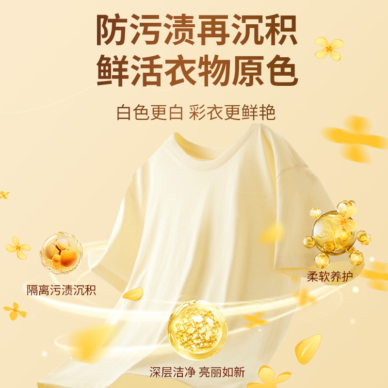 novayoung N1025植萃椰油洗衣皂300g 洗衣皂(计价单位:块)米黄色高清大图