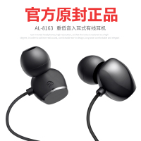 乔歌（QIAOGE)AL-8163耳机入耳式 重低音炮 手机电脑音乐有线耳塞式带麦线控k歌吃鸡耳机高音质苹果安卓通用黑色