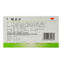 修正 咽炎片30片/盒 养润肺 清热 清利咽喉 镇咳止痒 用于慢性咽炎引起咽干，咽痒，刺激性咳嗽