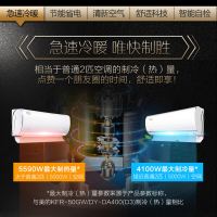 美的（Midea）大1.5匹全直流变频冷暖一级能效智能空调ECO节能省电星KFR-35GW/BP3DN8A1-DA200