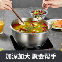 炊大皇304不锈钢盆筛两件套30CM WG41258