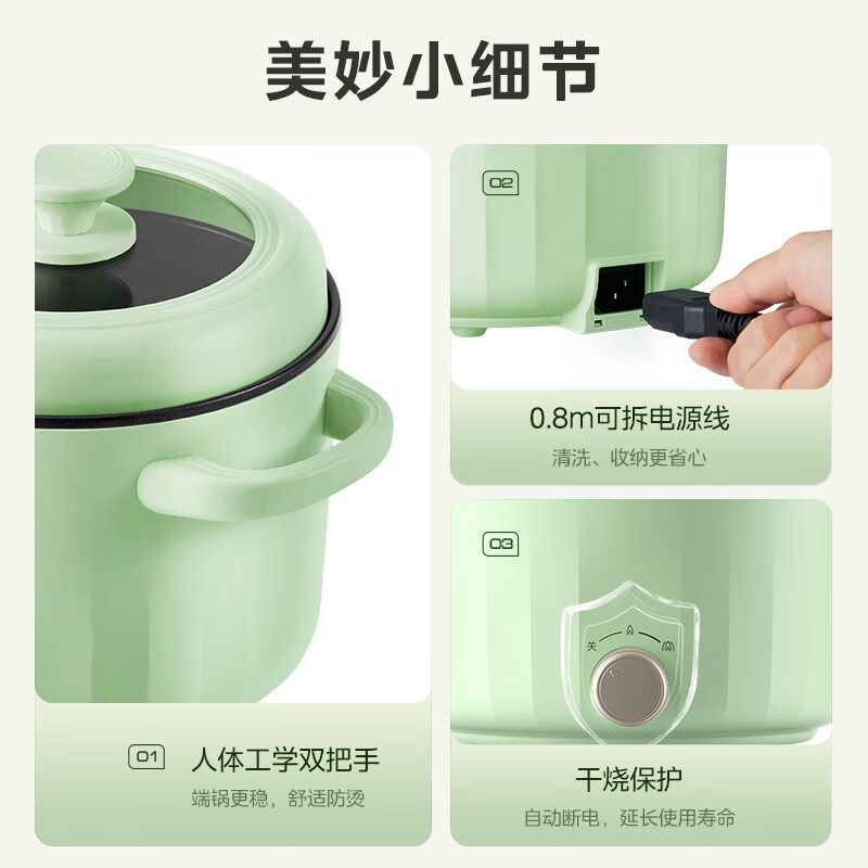 美的(Midea)MC-XZE2056电煮锅 电火锅 电热锅 电蒸锅 多用途锅家用多功能锅学生宿舍租房2.6L容量高清大图